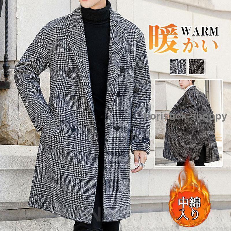 チェスターコート メンズ レディース ロング テーラード 千鳥格子 チェック柄 スプリング ビジネス 中綿入り通勤 通学 ラシャ ツイード 防寒 暖かい ジャケット