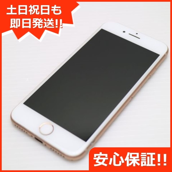 超美品 SIMフリー iPhone8 64GB ゴールド SIMフリー 172