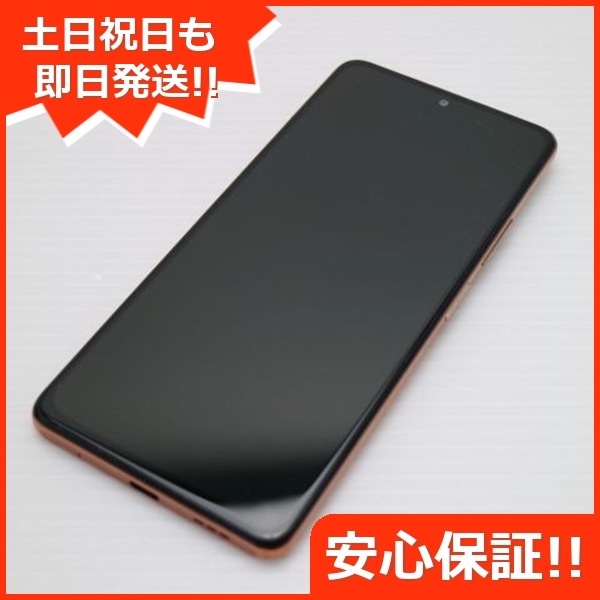 超美品 SIMフリー Redmi Note 10 Pro グラディエントブロンズ 本体 即日発送 土日祝発送OK 61