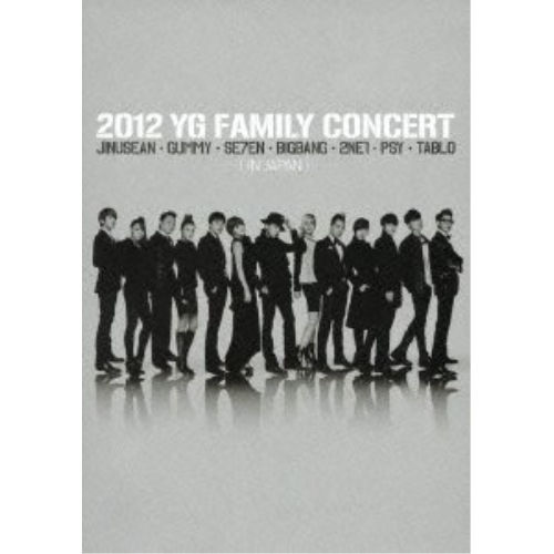 オムニバス ／ 2012 YG Family Concert in Japan (DVD) AVBY-58058