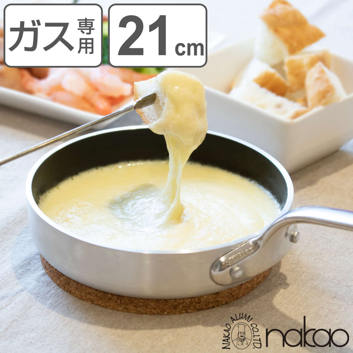 ハムエッグパン 21cm 浅型 ガス火専用 フッ素樹脂加工 中尾アルミ ガス火 直火 フライパン アルミフライパン 21 cm 21センチ いため鍋 炒め鍋 アルミパン 片手 プロ仕様 プロ用