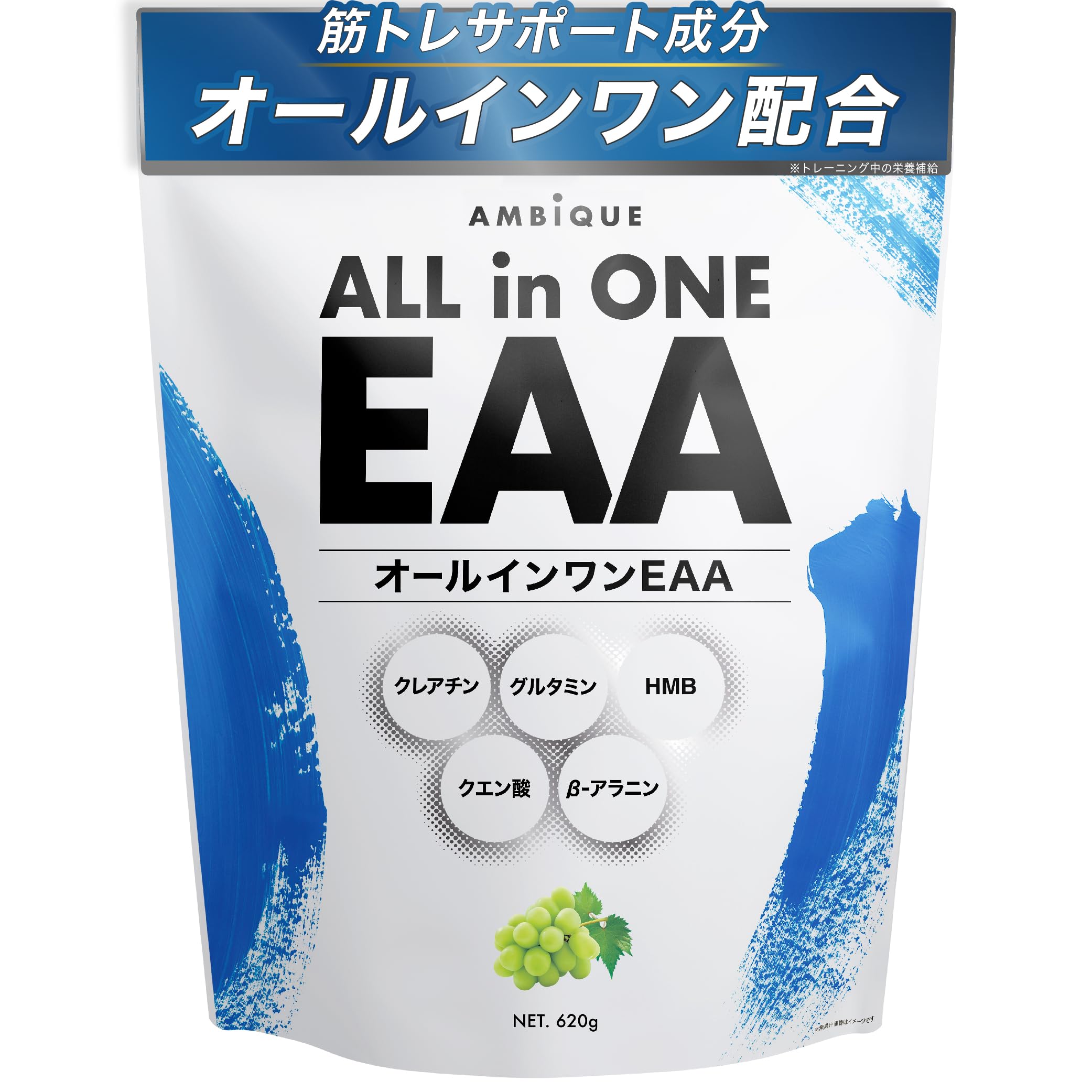 オールインワンEAA BCAA クレアチン グルタミン クエン酸 HMB [マスカット風味] アンビーク 必須アミノ酸9種配合 国産 620g