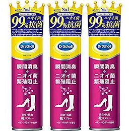【メガ割クーポン+セール価格】Dr.Scholl ドクター・ショール 靴 消臭 抗菌 スプレー ベビーパウダーの香り 150ml 3個セット