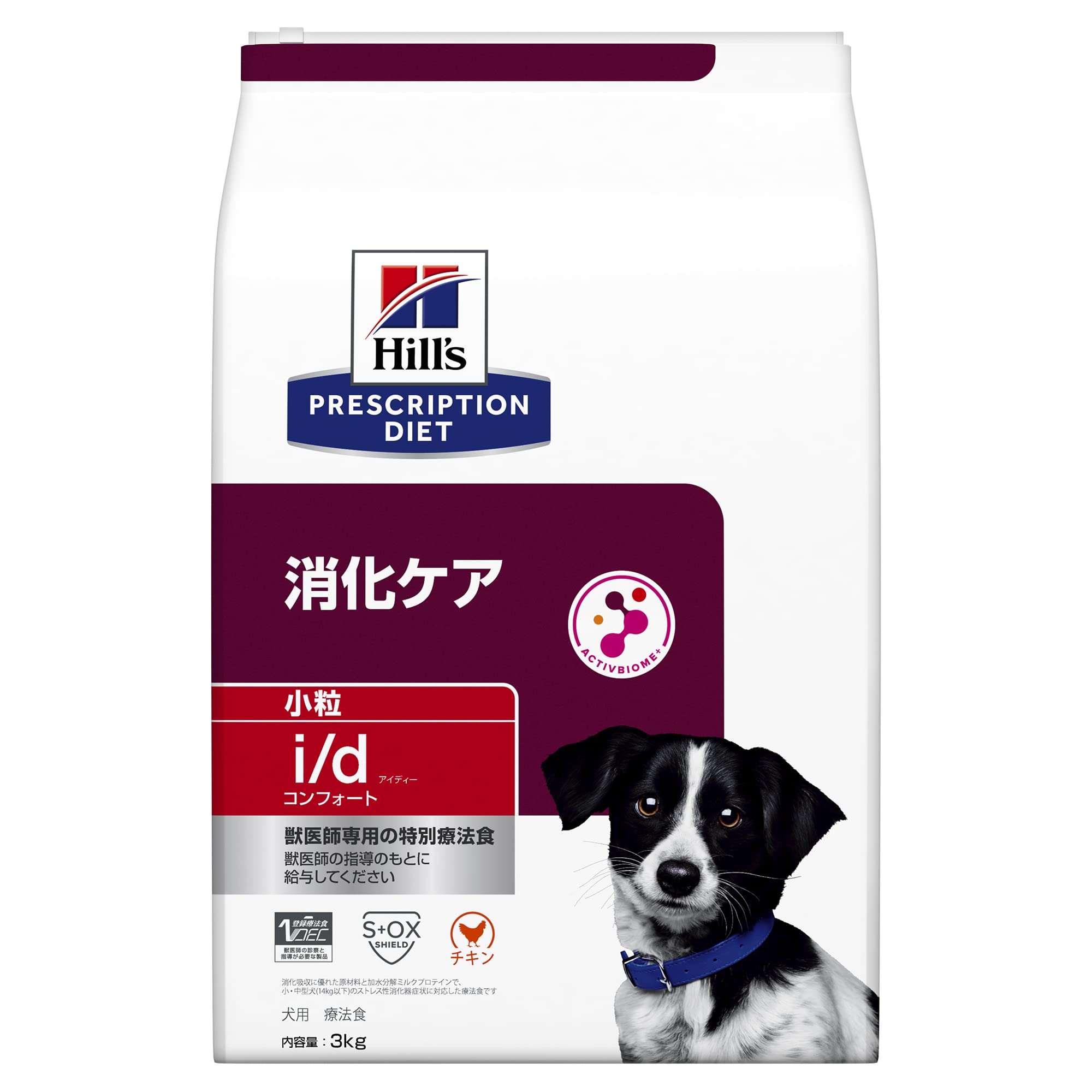 ドッグフード ドライ i/d アイディー コンフォート 小粒 チキン 消化ケア 犬用 療法食 3kg
