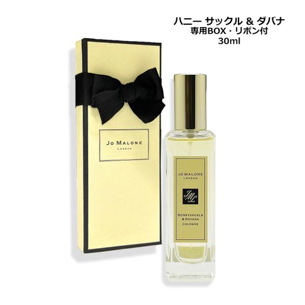 ハニー サックル & ダバナ コロン 30ml ヤマト便k 香水 ユニセックス