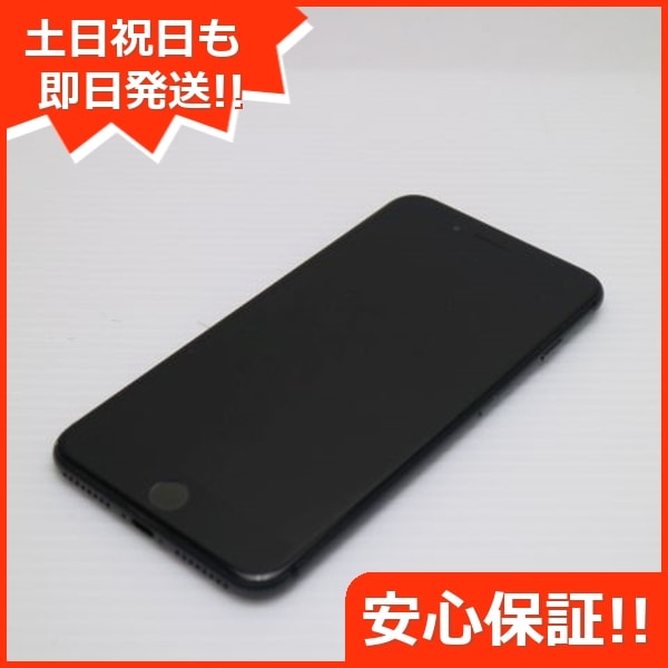 良品SIMフリー iPhone8 PLUS 256GB スペースグレイ SIMフリー 128
