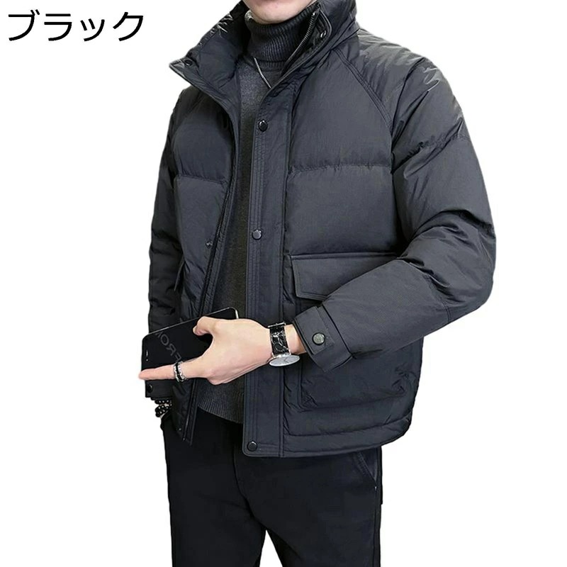ダウンジャケット ダウンコート メンズ ショート丈 ブルゾン ジャンパー 立ち襟 ビッグポケット 秋冬 厚手 大きいサイズ 防風 防寒 保温 カジュアル 暖かい 冬用コート 冬服