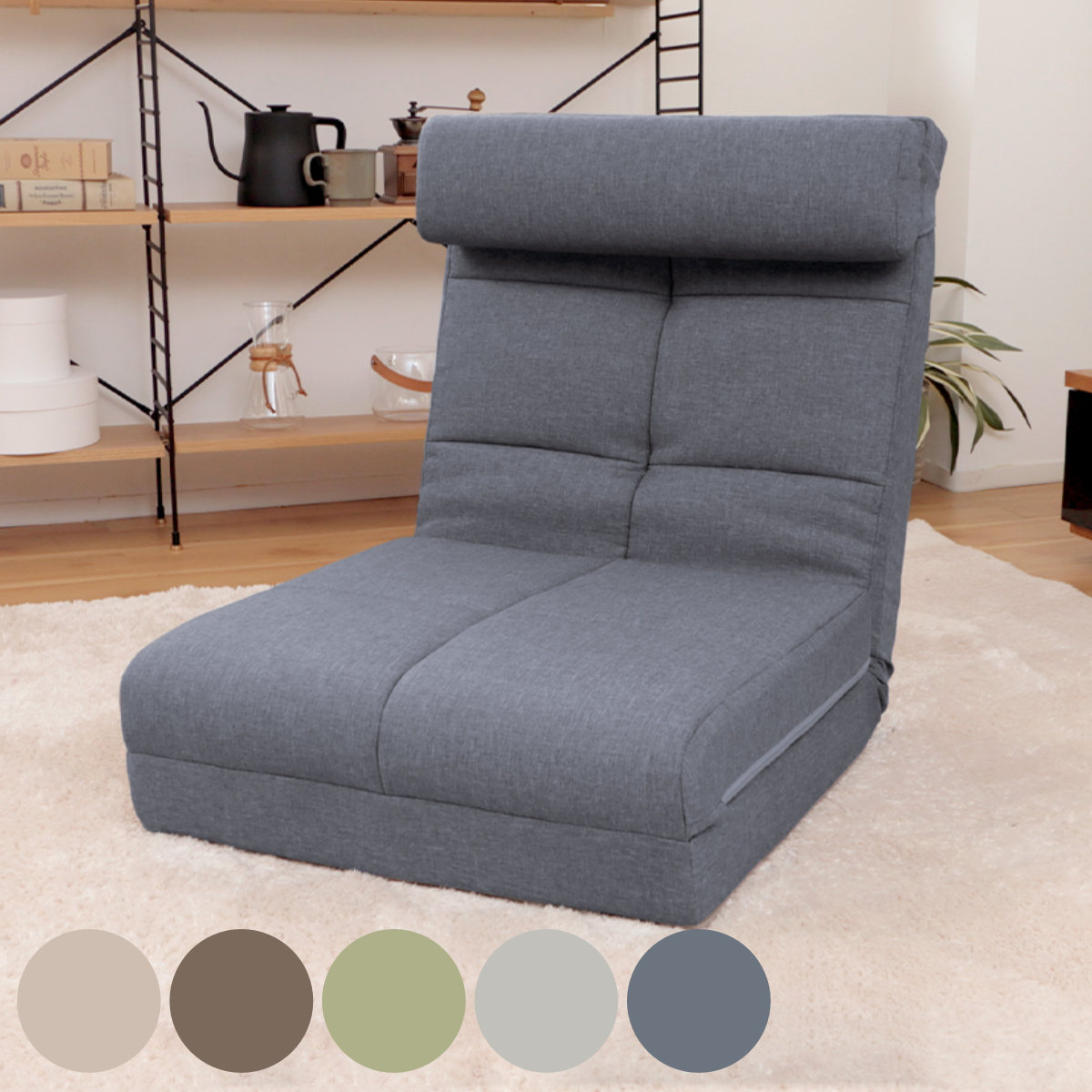 座椅子 3つのスタイルに変化 ソファベッド 3WAY ソファ カウチ ベッド ソファー 1人用 日本製 リクライニング ハイバック おしゃれ 枕 クッション付き ベージュ ブラウン グリーン