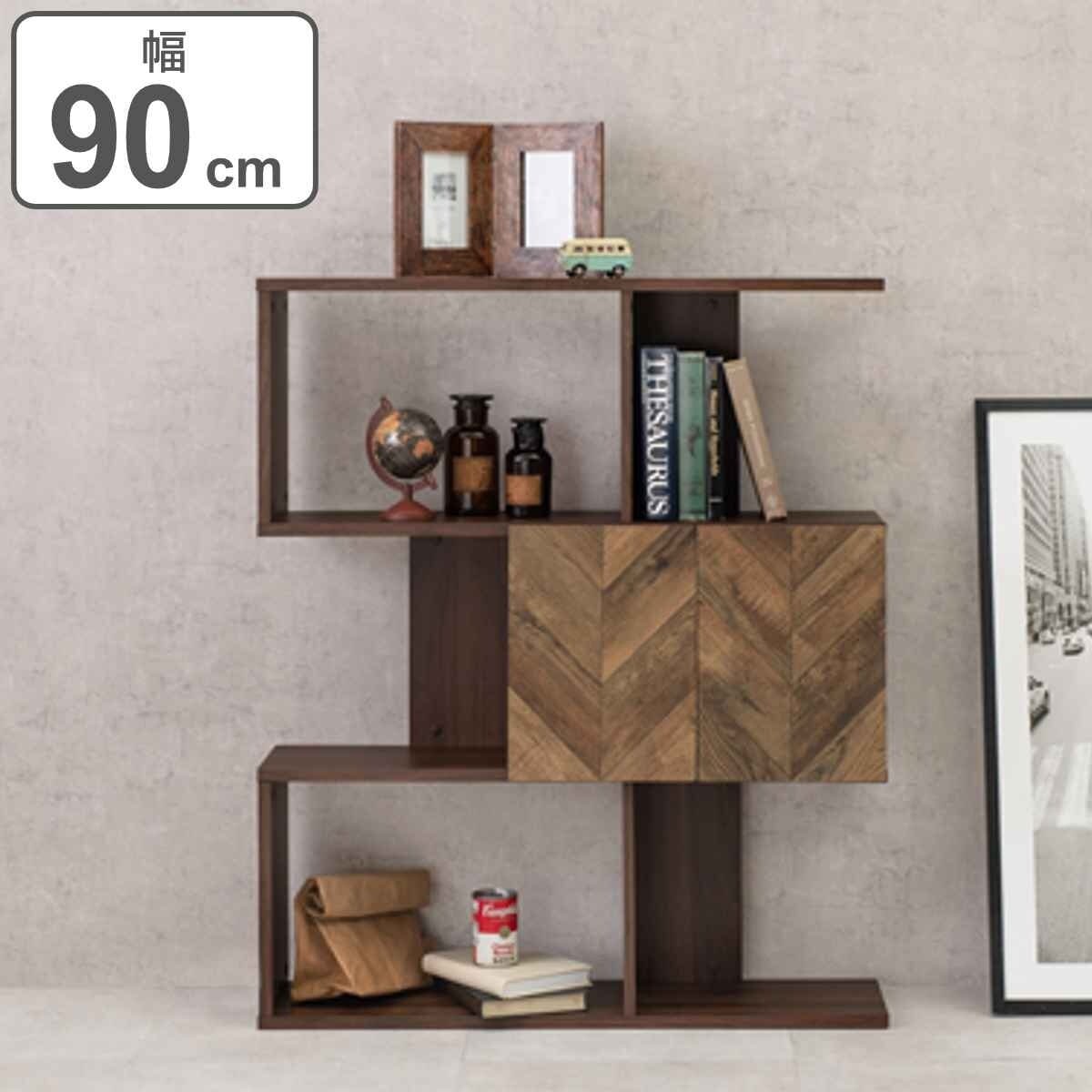 オープンラック 3段 ディスプレイラック 矢貼り風 アクセント扉付 幅90cm