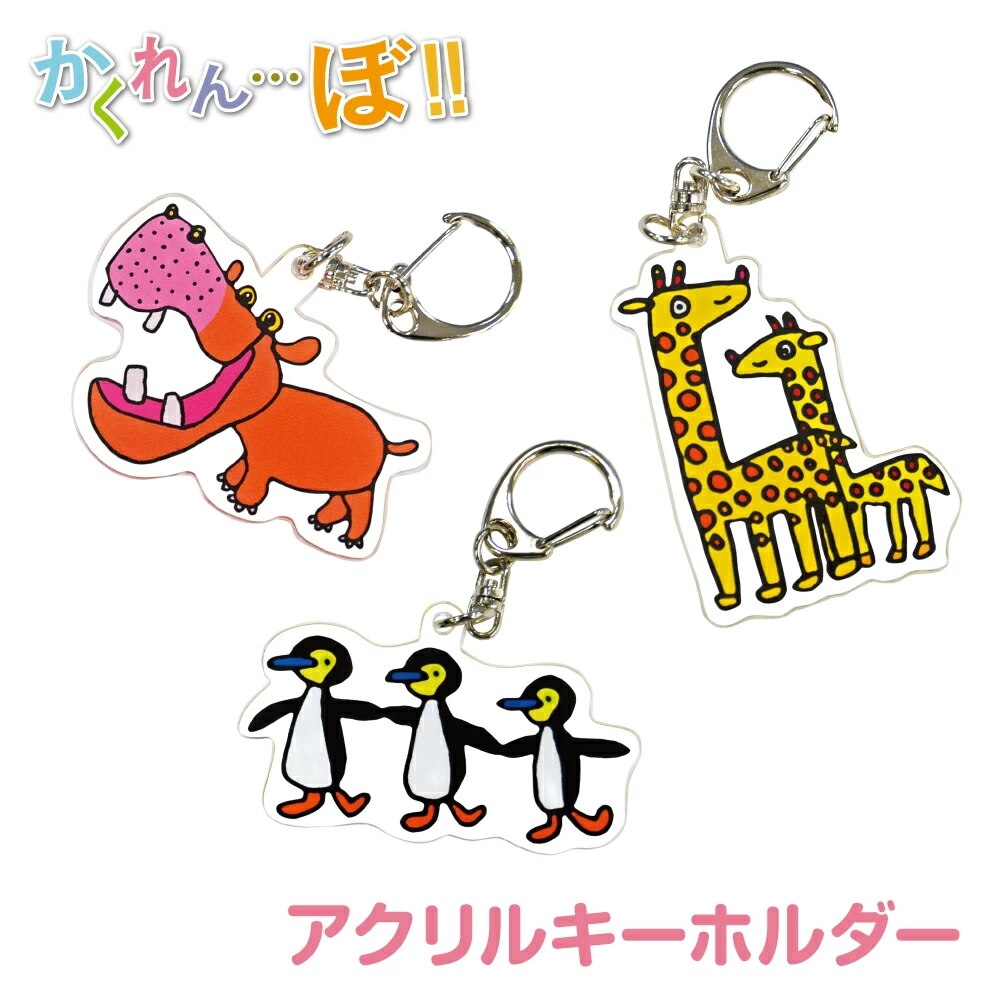 Qoo10] アクリルキーホルダー 動物 全10種類 : バッグ・雑貨