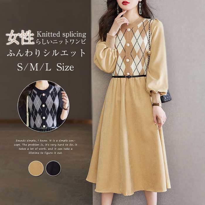 ワンピース レディース 秋 冬 長袖 上品 きれいめ 着痩せ 膝丈 aライン プリーツ ロングンピース ラウンドネック ニットワンピース ウエスト紐 春 セーターワンピース 切り替えワンピース 着痩せ