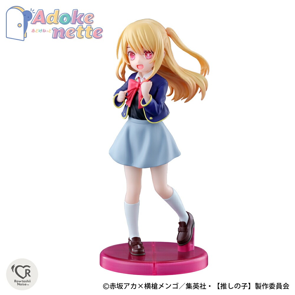 【新品/公式】 【推しの子】_Adokenette ルビー 公式グッズ 公式ライセンス colleize コレイズ アニメ キャラクター グッズ