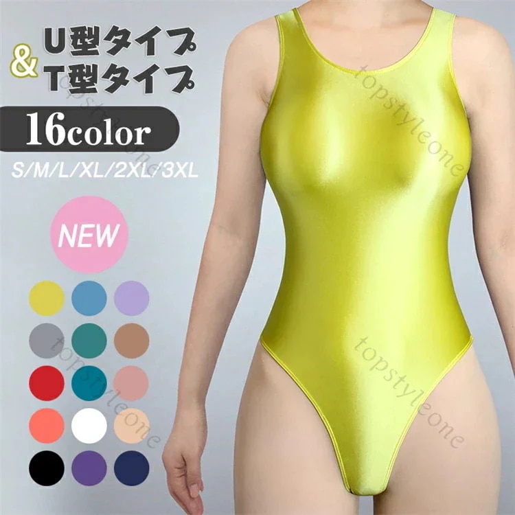 競泳水着 ハロウィン衣装 水着 レディース超光沢 ニーハイストキング 伸縮性 極薄素材 激密着 目立つレース クイーン キャンペーンガール パーティー コスプレ 超誘惑セクシー