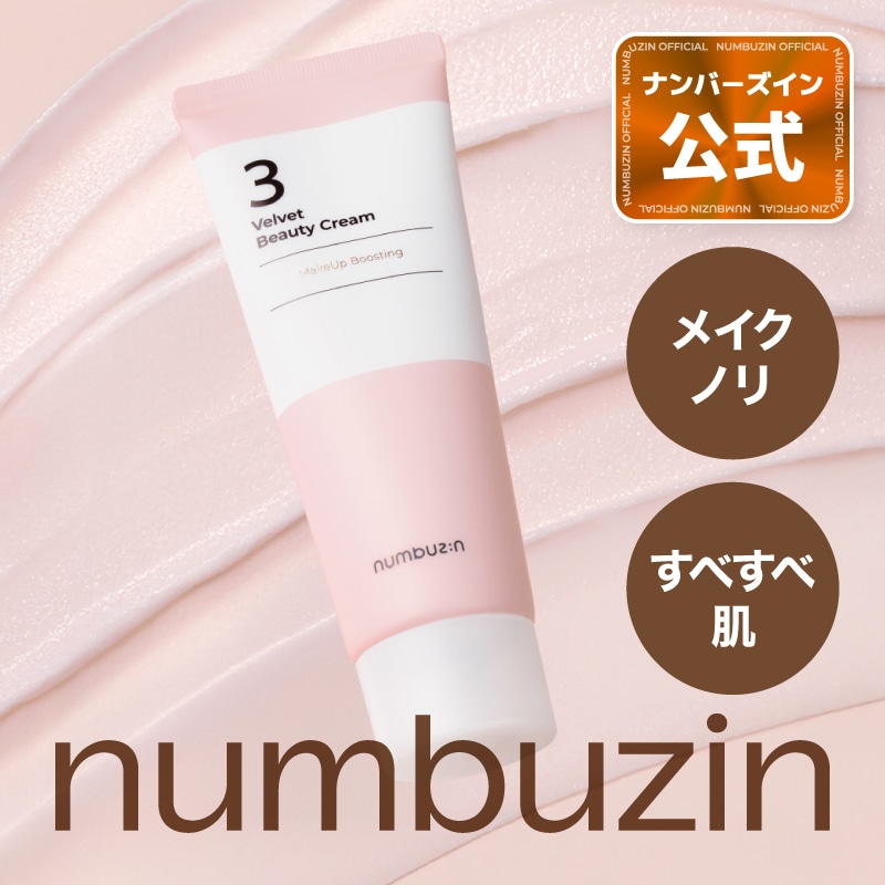 ＼全品5%+1000円★3/10(日)限定／Held ヘルド Joblin オ-トバイ ライダーブ-ツ バイク かっこいい 9mm Parabellum Bullet official site