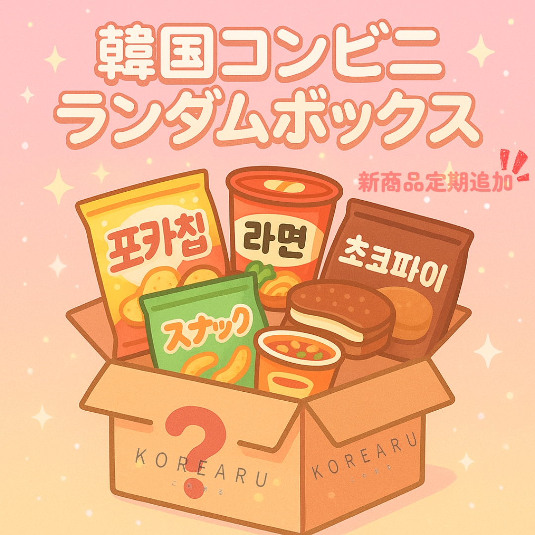 Qoo10] Samyang Foods 【選べる4種】韓国 コンビニ お菓子セッ