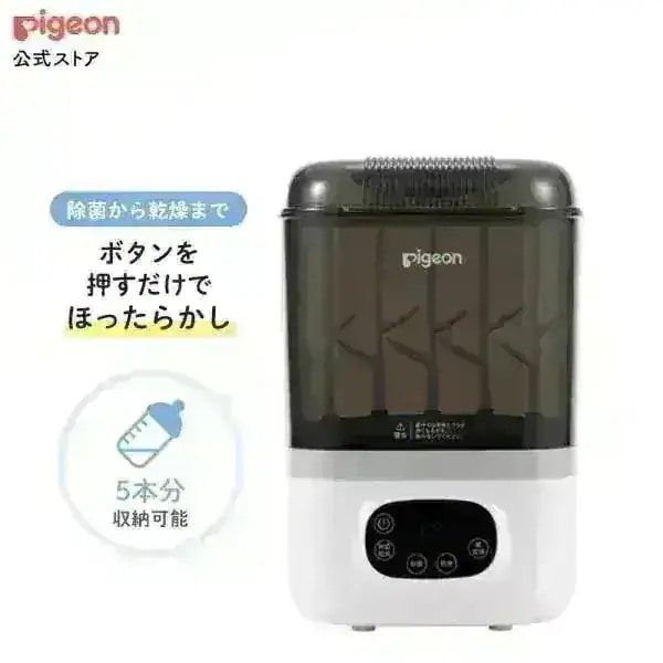 【Qoo10公式】哺乳びんスチーム除菌乾燥器 ポチット POCHItto 消毒 除菌機 除菌ボックス 乾燥 哺乳瓶 ベビー用品 赤ちゃん 出産祝い 哺乳瓶消毒