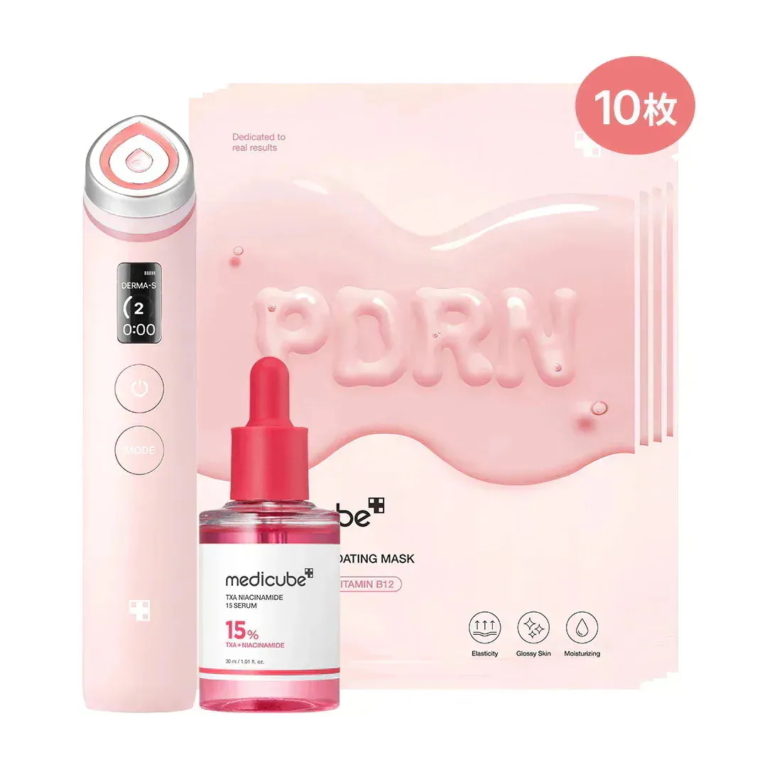 10/27迄の限定価格★medicube メディキューブ ブースタープロ SET メディキューブ【medicube日本公式】 (@medicube_japan) / X