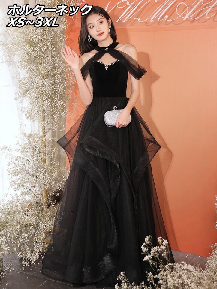 フェミニン パーティードレス イブニングドレス 花嫁 ブライダル ステージ衣装 着痩せ 小さいサイズ