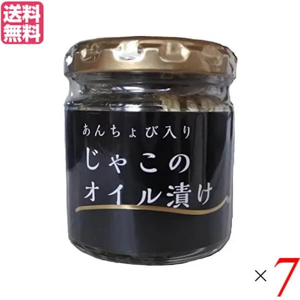じゃこ ちりめん アンチョビ あんちょび入り じゃこのオイル漬け 80g ISフーズ 7個セット