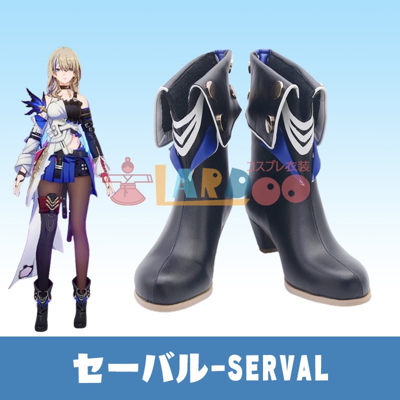 2026 新作 L 崩壊 スター レイル ヴェルト セーバル Serval コスプレ 靴 ブーツ