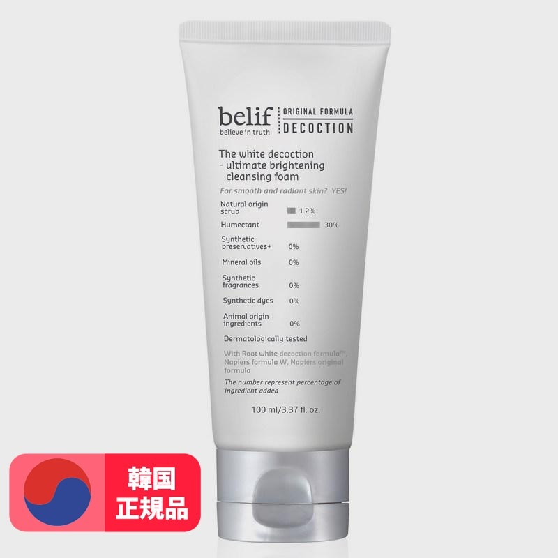 ザホワイトデコクションアルティミットブライトニングクレンジングフォーム100ml