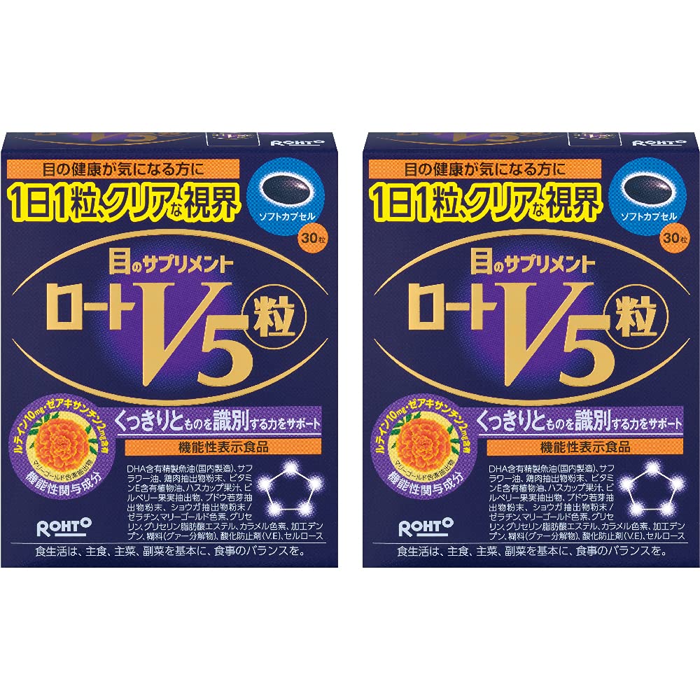 ロートＶ5(ファイブ)粒 30錠×2個セット【機能性表示食品】