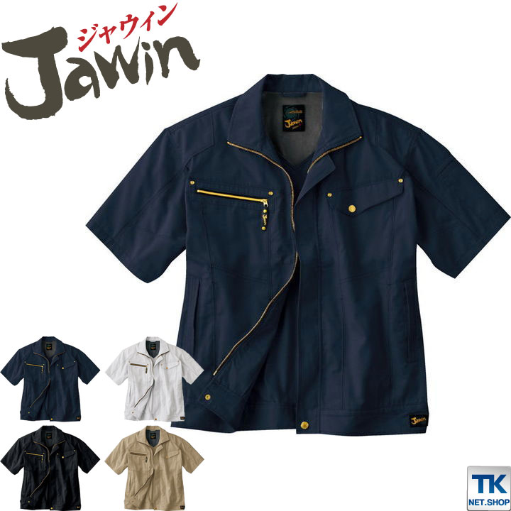 半袖ブルゾン 作業服 作業着 Jawin 自重堂 アクティブ 春夏 作業ブルゾン ジャンパー 半袖 ジャケット /jd-55510-b