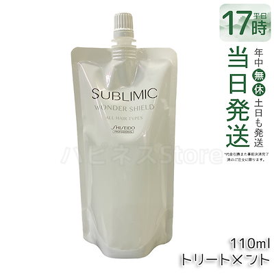 Qoo10 – 「ハピネスStore」のショップページです。