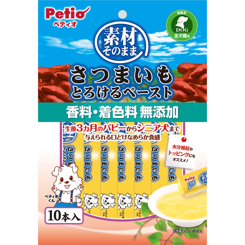 （まとめ買い）素材そのまま さつまいも とろけるペースト 10本入 犬用おやつ [x15]