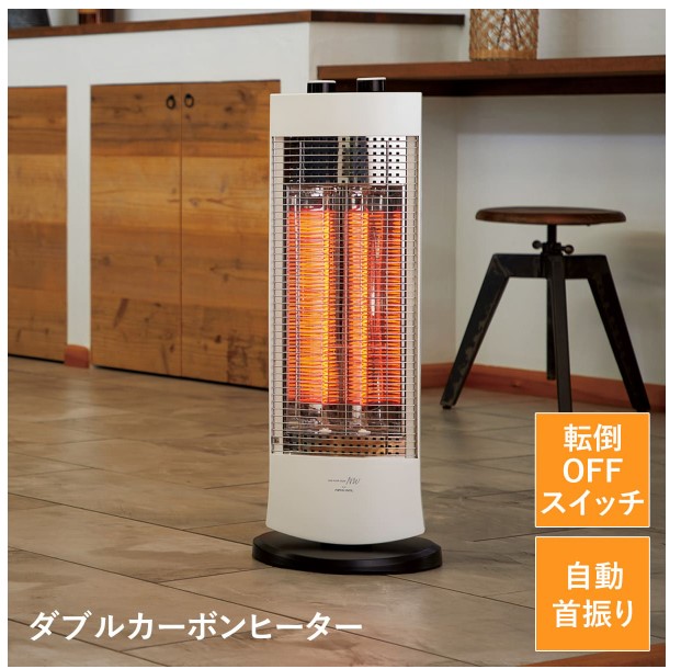 ダブルカーボンヒーター　WH
