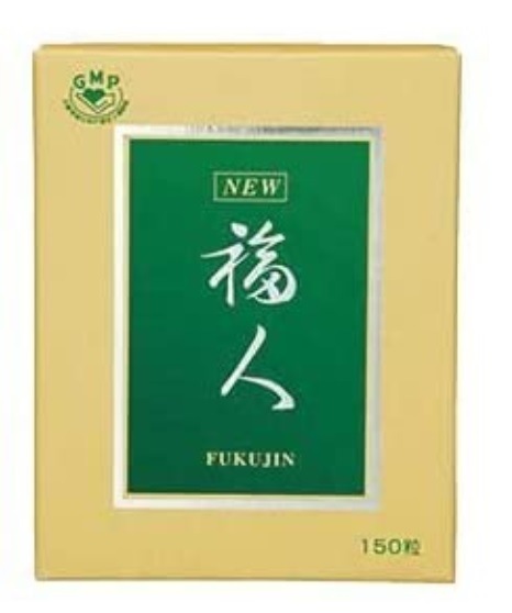 サンクロレラ NEW福人（ふくじん）150粒 サン・クロレラ エゾウコギ クロロゲン酸 健康食品 サプリメント
