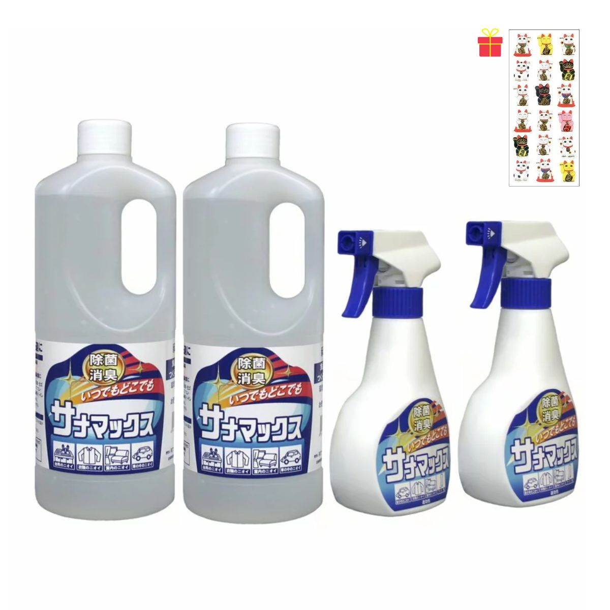 除菌消臭剤 サナマックス 1L×2本 スプレーボトル2本付【3個セット】【金運招き猫シール1枚付】業務用 次亜塩素酸水 100ppm 対策 感染予防 におい 中性 室内 介護施設 日本製 国産