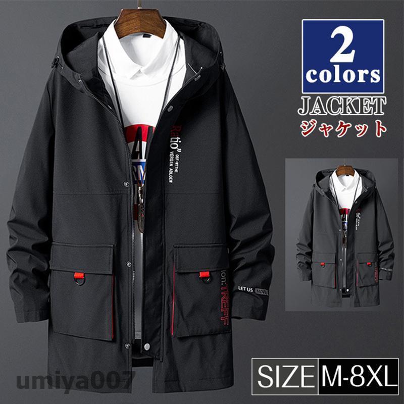スプリングコート ビジネスコート メンズ ジャケット フード付き ロング 大きいサイズ 春 秋 冬 ショート チェスターコート アウター 通勤 通学