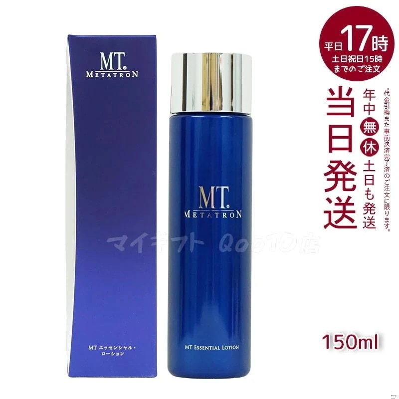 MTメタトロン エッセンシャルローション 150ml 化粧水 MT METATRON 4,864円