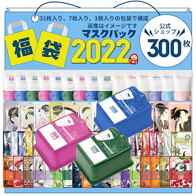 Qoo10 Lbjl3 福袋セット ｸｰﾎﾟﾝ利用でお得00yenクーポ スキンケア