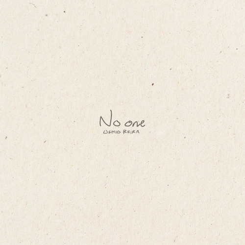 汐れいら ／ No one(初回生産限定盤)(Blu-ray Disc付) (CD) ESCL-5976
