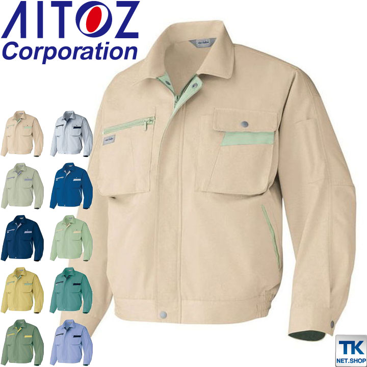 作業服 作業着 長袖ブルゾン 秋冬 スムーズ＆スマート アイトス 長袖 ジャケット /az-6321-b