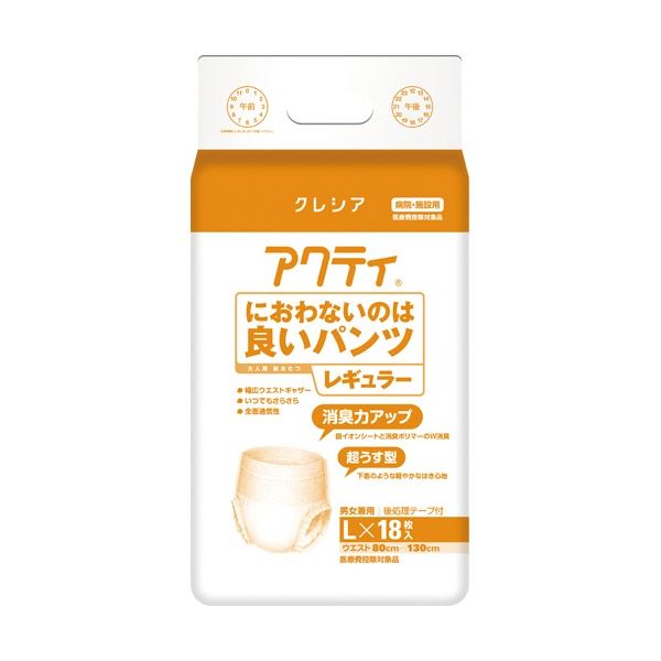 日本製紙クレシア アクティ におわないのは良いパンツ レギュラー L （72枚：18枚x4パック）