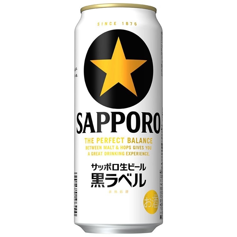 サッポロ黒ラベル 500ml缶24本入り