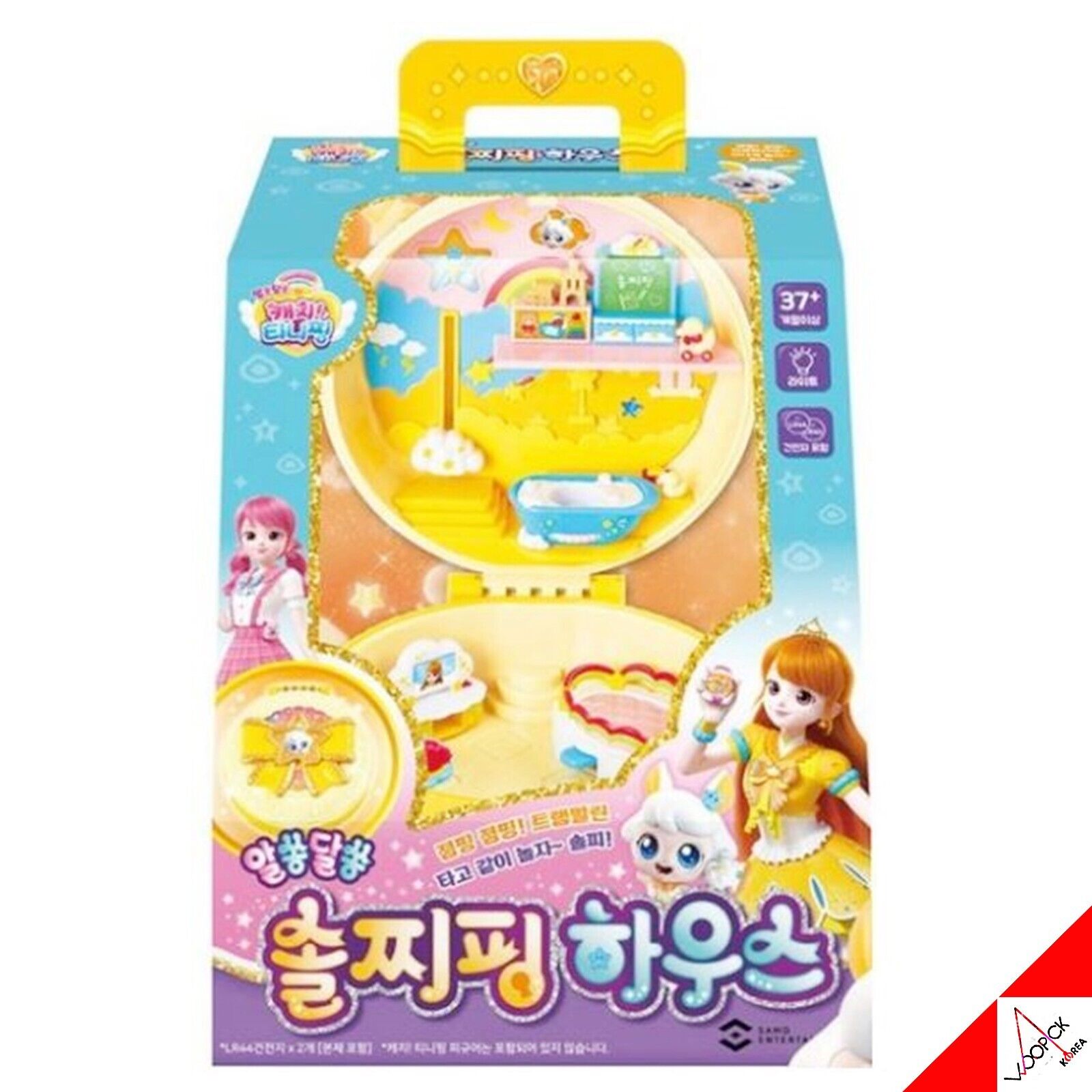 キャッチ！ティーニーピン/シーズン3/ソルチッピング/フィギュア/ハウス/ 正品/2023