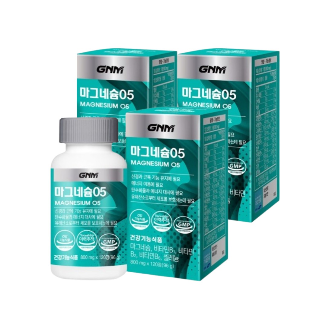 [3BOX]マグネシウム 05 1BOX120錠 4ヵ月分/ ビタミンB1 B2 B6 セレニウム ミネラル 酸化マグネシウム