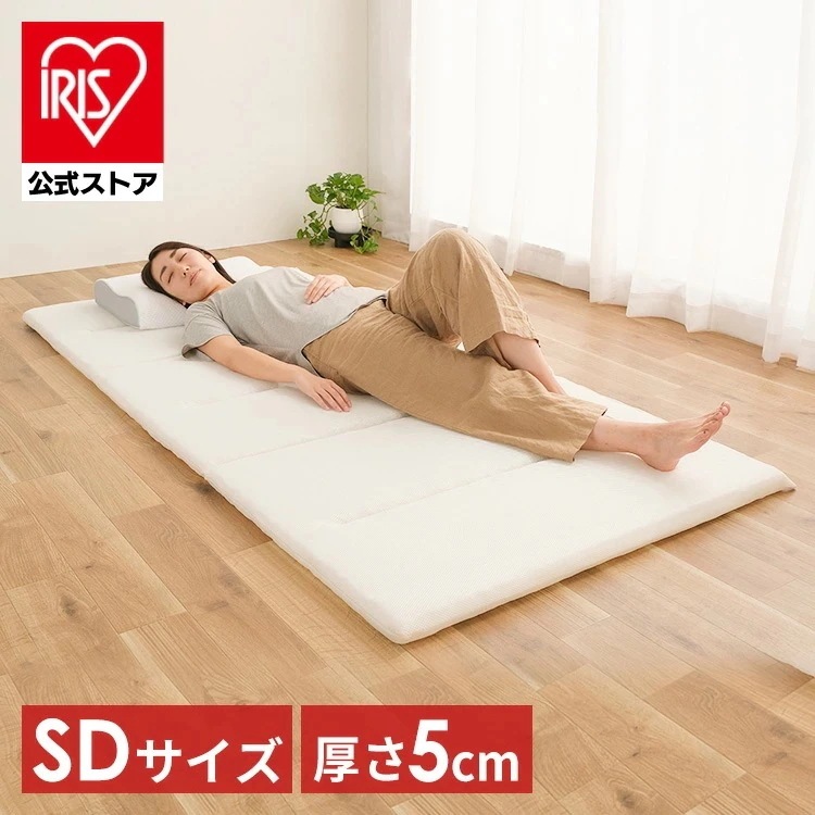 【公式】 マットレス セミダブル エアリーマットレス 折りたたみ 6つ折り 敷き布団 体圧分散 MARS-6SD 敷布団 エアリー マットレス マット 洗える 寝具 新生活 [30日間返品保証対象]