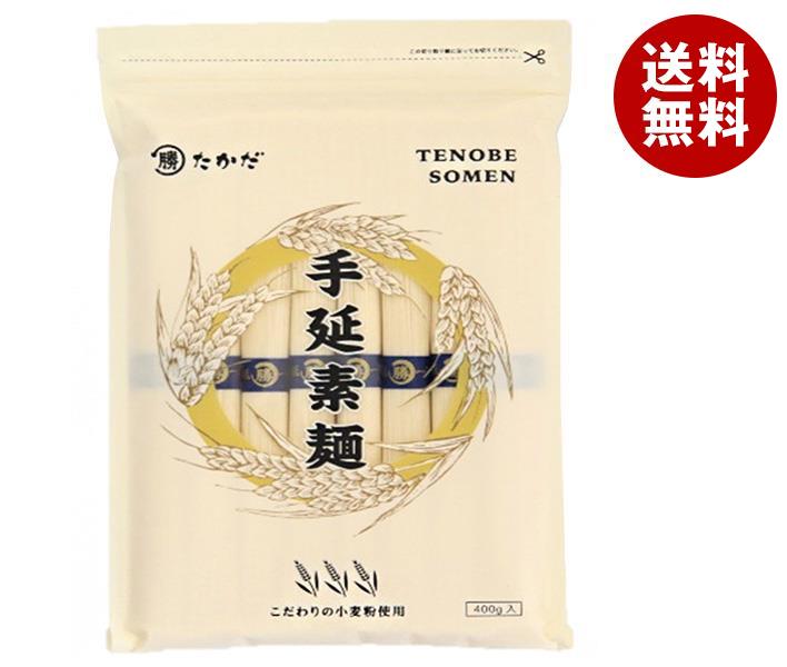 マル勝高田 手延素麺 400g＊24個入＊(2ケース) 17,658円