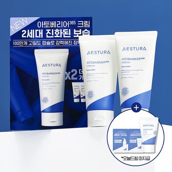 [new]アトバリア365クリーム80ml+80ml