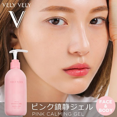 【VELY VELY 公式】 ピンク鎮静ジェル PINK CALMING GEL P0000...のサムネイル