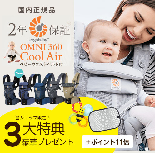 ergobaby omni 369