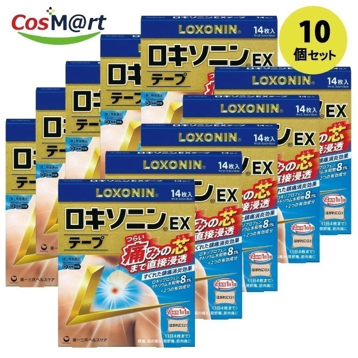 【10個セット】 【第2類医薬品】ロキソニンEXテープ (14枚) セルフメディケーション税制対象商品(4987107631992-10)