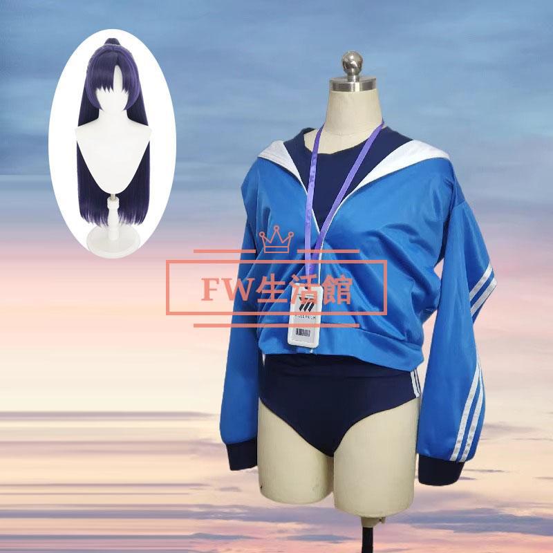 ブルーアーカイブ-Blue Archive-風 早瀬 ユウカ コスプレ衣装ウィッグ コスチューム cosplay イベント演出服アニメ変装仮装 ハロウィン