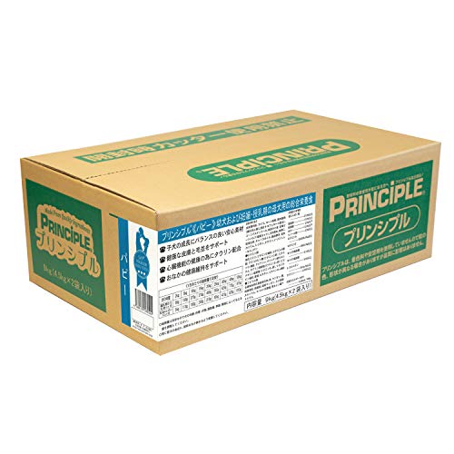 プリンシプル ドッグフード パピー 幼犬・妊娠授乳犬 4.5キログラム (x 2)