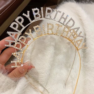 新品 ins カチューシャ ヘアアクセサリー レディース ウォータドリル お誕生日おめでとう 英字 ファッション 細め 大人 子供 通勤 通学 韓国